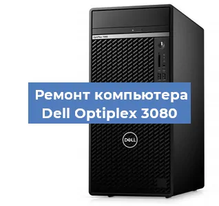 Замена ssd жесткого диска на компьютере Dell Optiplex 3080 в Самаре